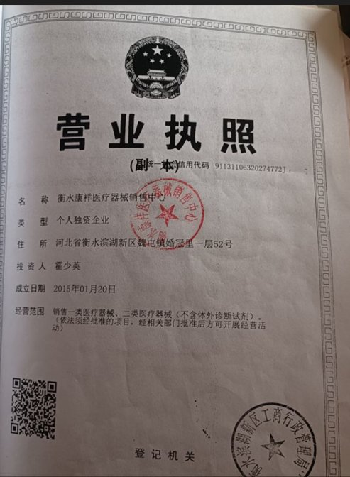 绝缘云母板到底有多牛？电子元件+航天隔热层，这波真香警告