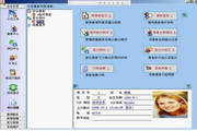 轻松牙医口腔管理软件2019 V14.9