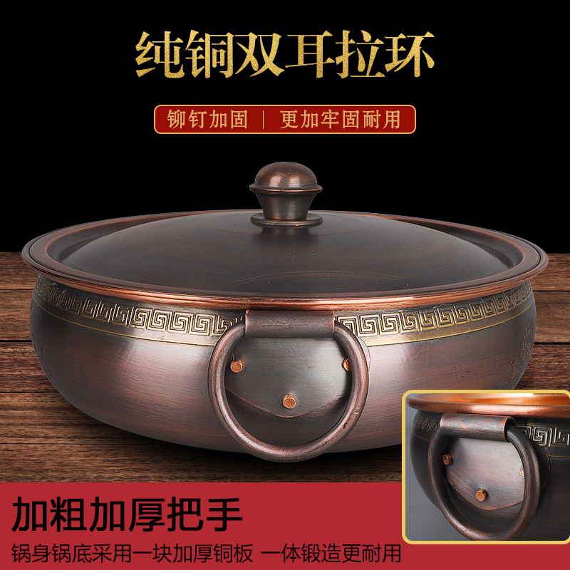 纯铜加厚电磁炉铜火锅：手工锤点鸳鸯铜锅，涮肉锅新宠，解锁美食新境界！