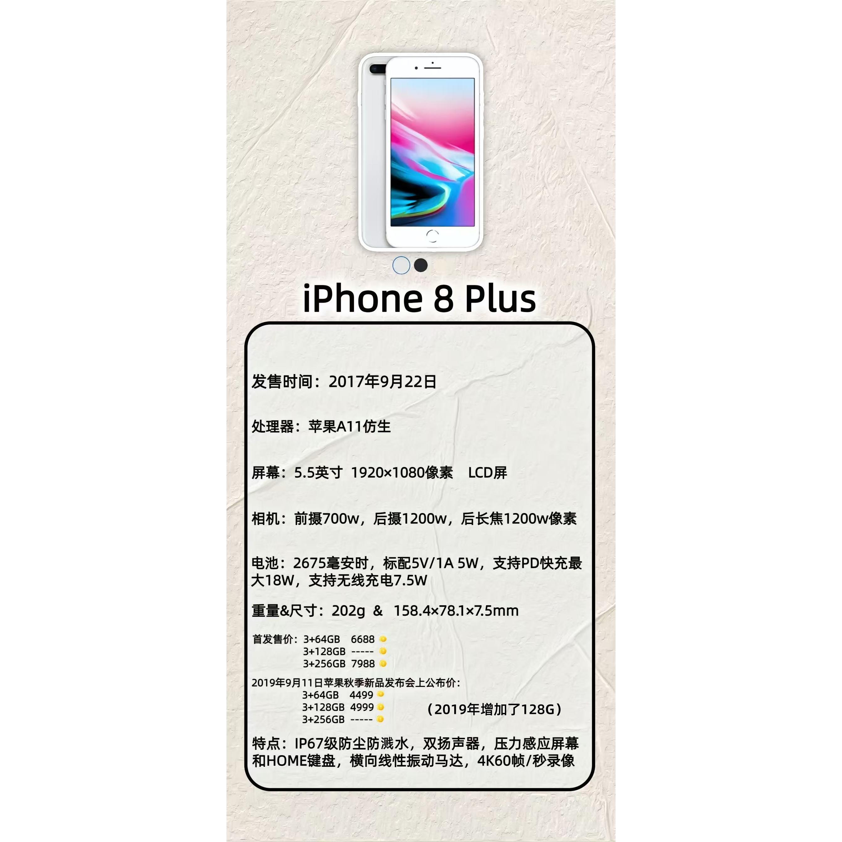618期间苹果手机能便宜多少？入手时机来了吗？