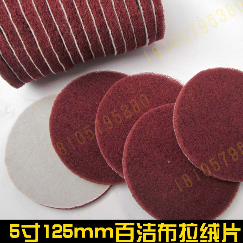 3M7440B工业百洁布：解锁灰色拉丝尼龙片的除锈打磨新技能！