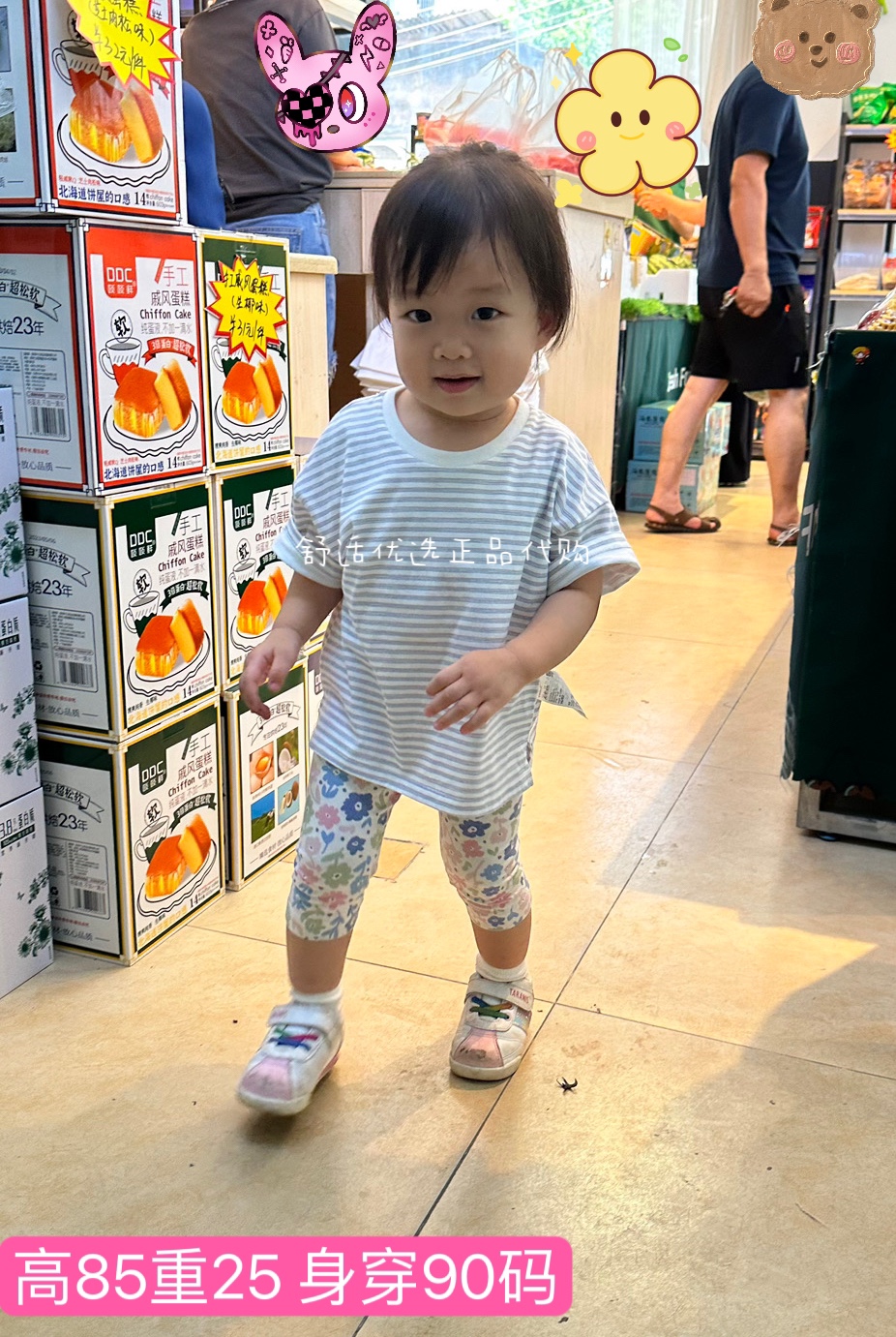 优衣库APP运费险？这波操作绝绝子，小白必看！
