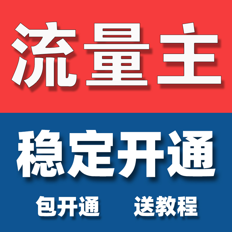 手淘推荐流量是付费的吗？怎么优化才不花冤枉钱？