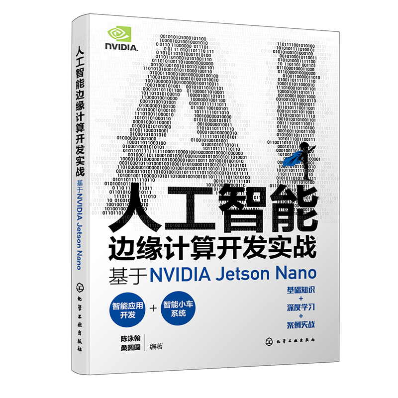 英伟达市值蒸发9234亿，永劫无间对其股价影响几何？