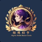 魔幻卡牌
