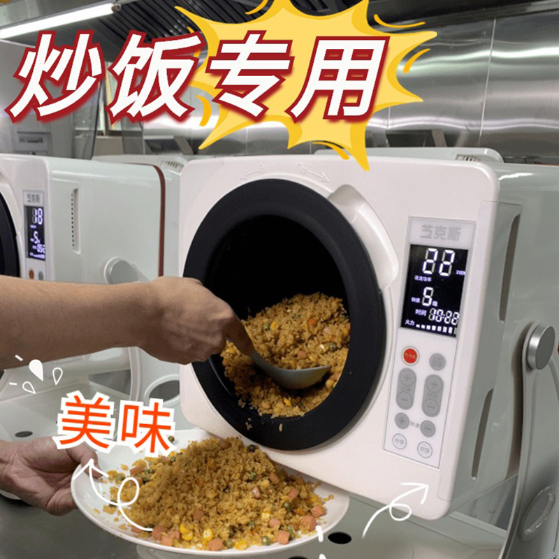 德莱利炒菜机真香预警！懒人厨房救星来了！这波不买亏大了