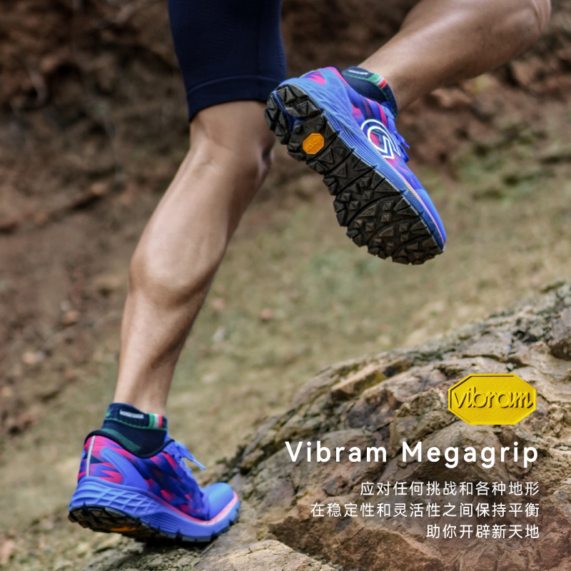 GRONELL戈尼尔全地形越野跑鞋：征服每一片未知，Vibram鲨齿大底助你一臂之力！