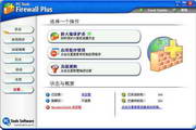 PC Tools Firewall Plus7.0.0.102 Beta 4