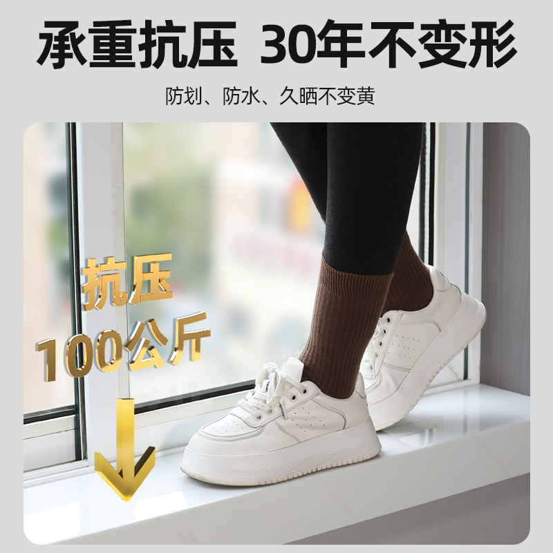 窗台板人造大理石窗框门框自粘仿实木窗户包边亚克力PVC阳台面：家居装饰新潮流，轻松打造温馨美宅！