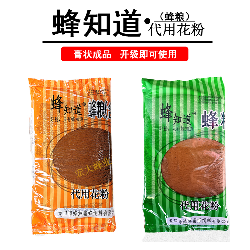 蜂芸发酵蜂粮：养蜂人的超级食品，给蜜蜂的全营养盛宴！