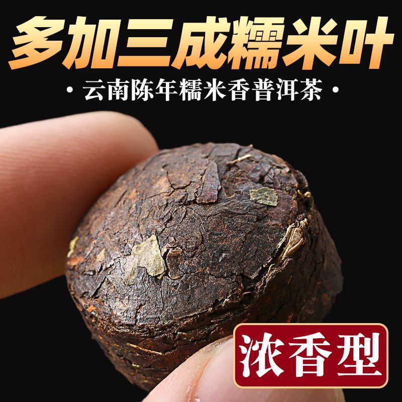 十年陈酿，古树韵味：新益号云南七子饼茶，品鉴普洱熟茶饼的岁月醇香