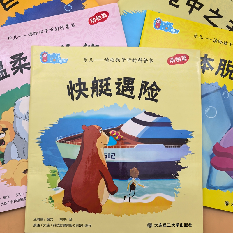 大型海洋装备风险分析：揭秘深海巨兽背后的隐患与防护策略