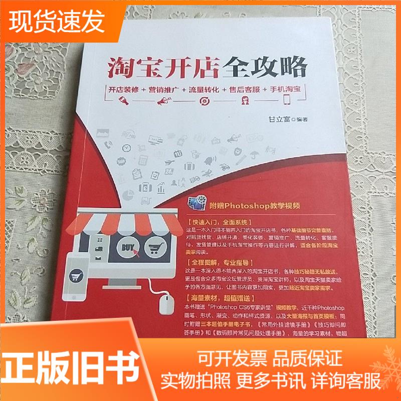手机淘宝网页版和电脑版的登录入口在哪里？如何快速找到并登录？