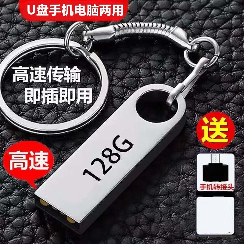 经典功夫电影U盘，成龙李连杰吴京甄子丹齐聚，64G大容量USB，手机电脑都能用！✨