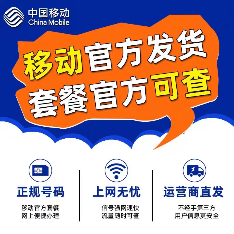 江苏移动收藏用电话卡CM010（大众通）旧卡：那些年的通信记忆，你还记得吗？