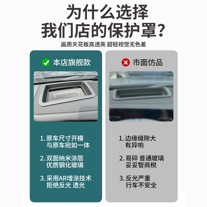 星越L行云版真的没有HUD抬头显示器吗？配置如此，令人疑惑！