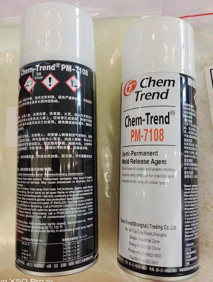 肯天脱模剂E-309A &amp; PM系列：解锁模具自由的秘密武器！