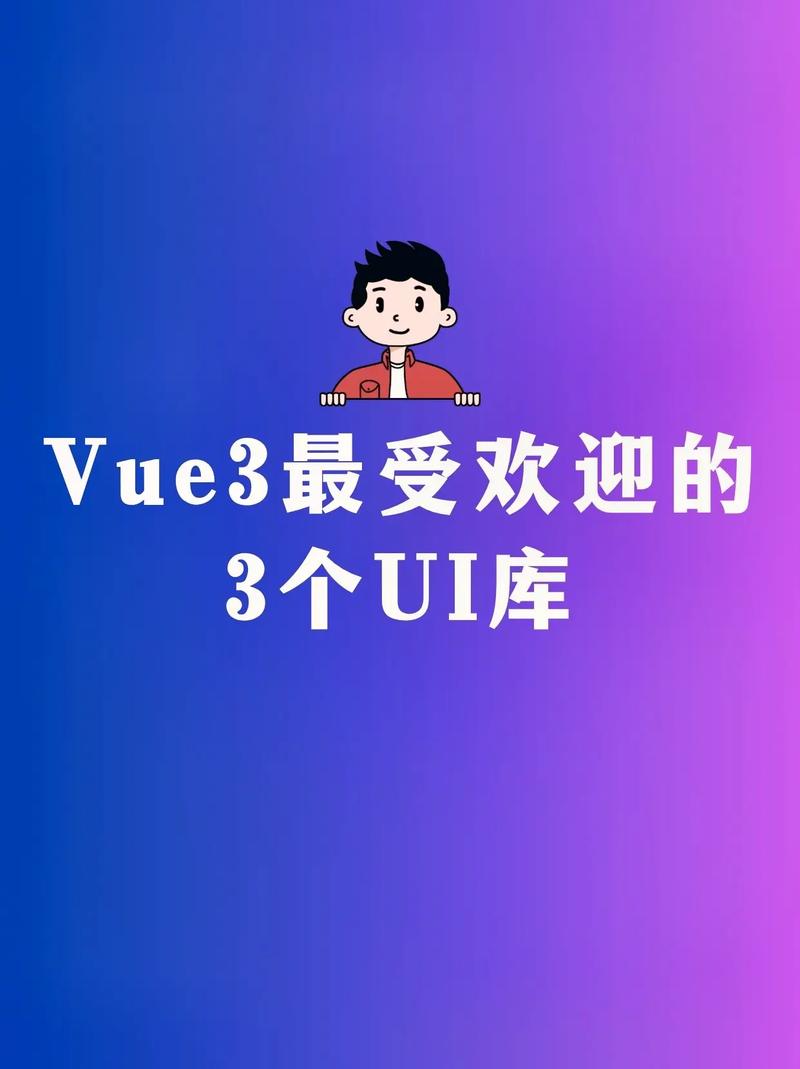 vue官方免费下载,轻松入门前端开发