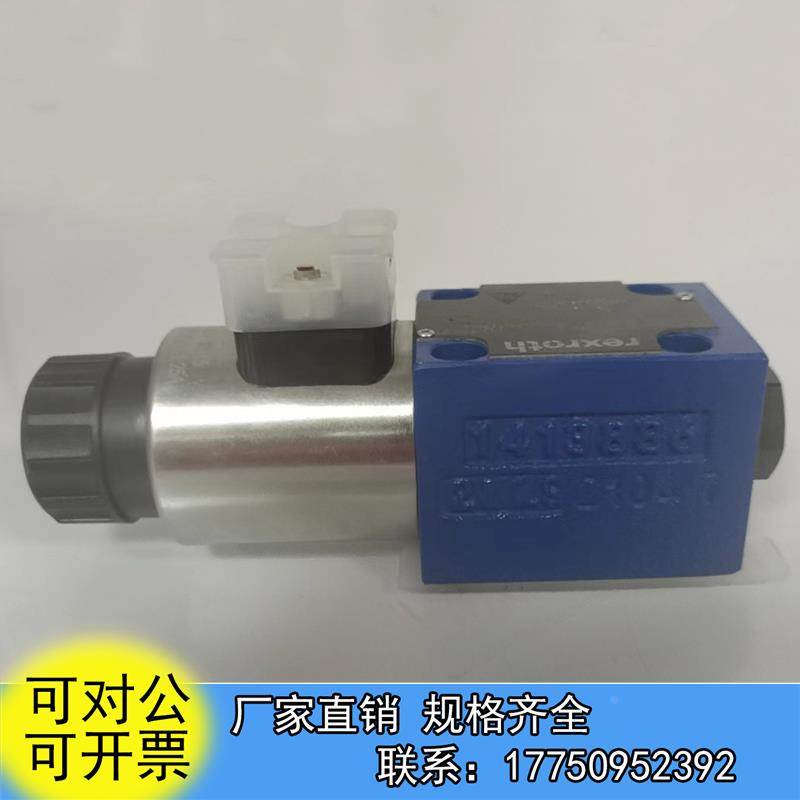 Rexroth力士乐电磁球阀：工业控制界的王者，揭秘M-3SED6UK13/350CG24N9K4的神秘面纱