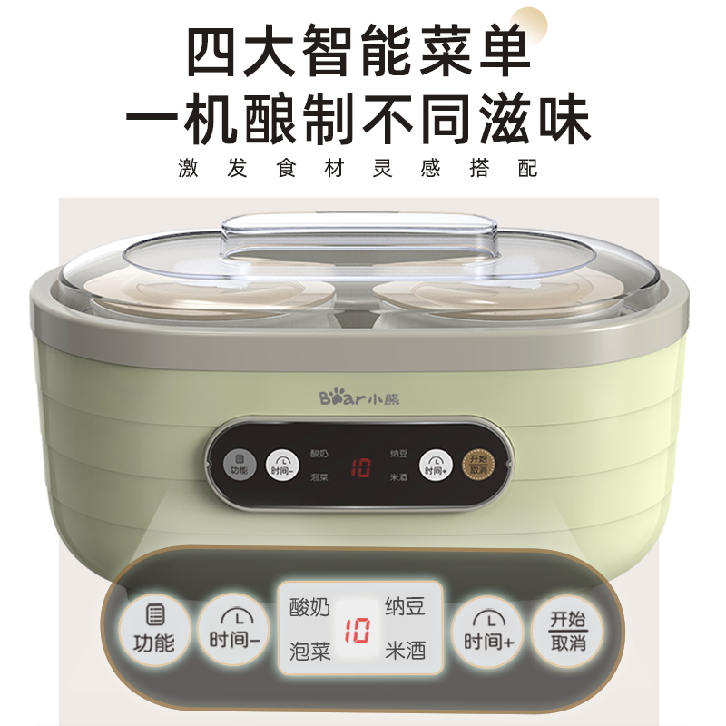 酸奶机全能进化！家用多功能发酵机，解锁美食新境界！