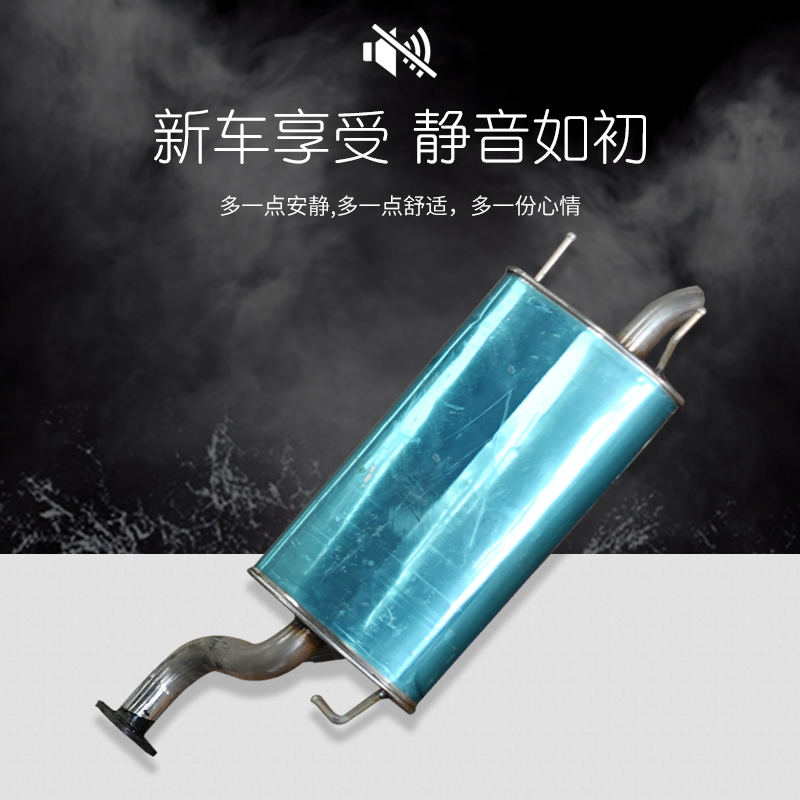 雪佛兰景程排气管中节段：静音升级，驾驶新体验