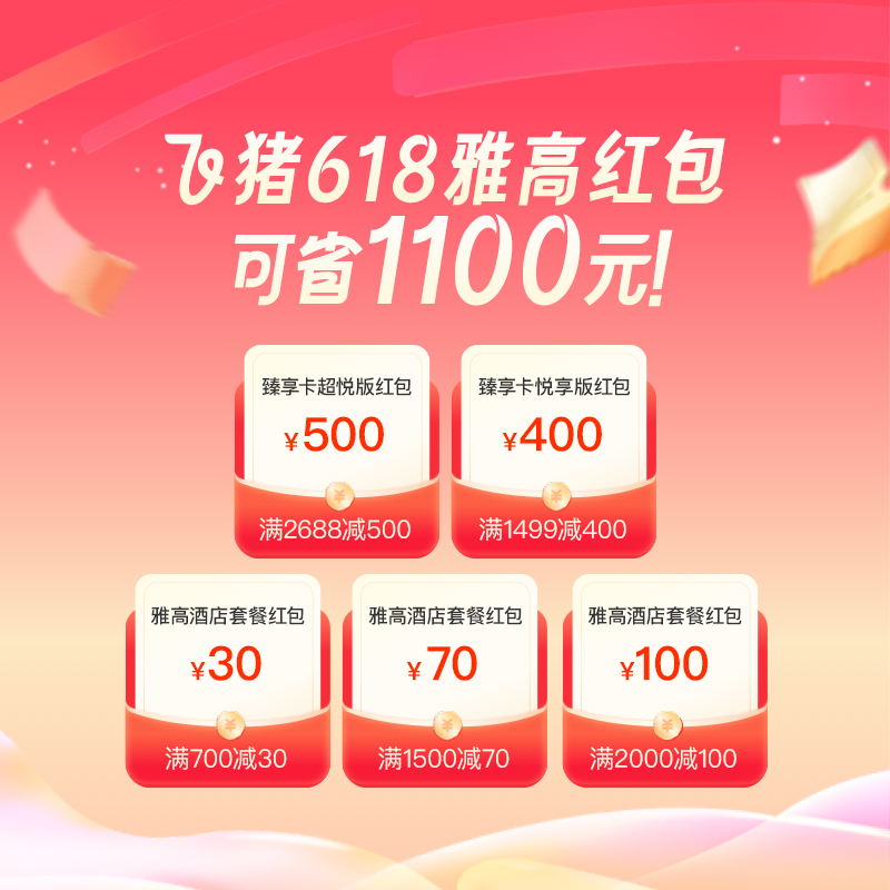 天猫618星动夜2022：明星云集+超值狂欢，你真的错过什么了吗？