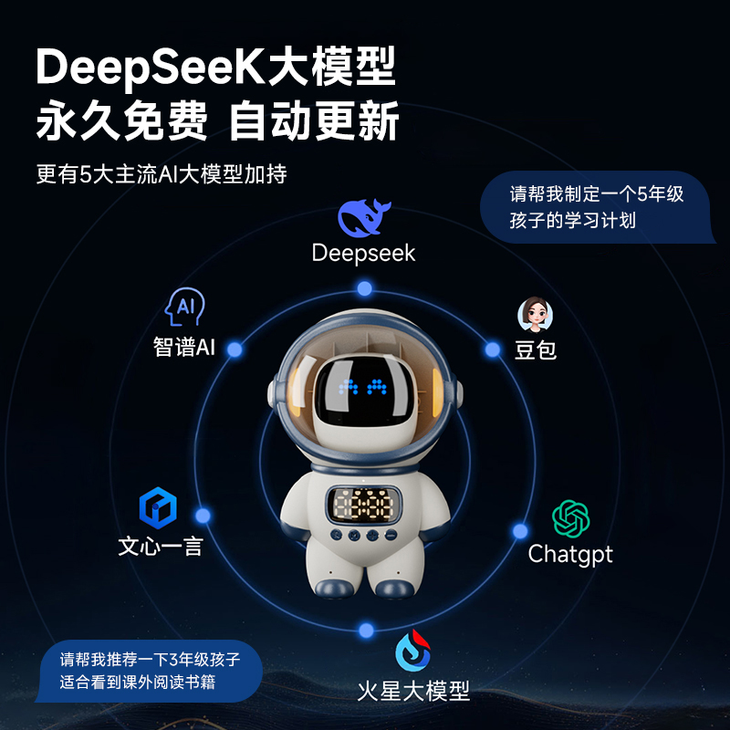 豆包App免费版大揭秘！理财小白也能轻松上手的神器！