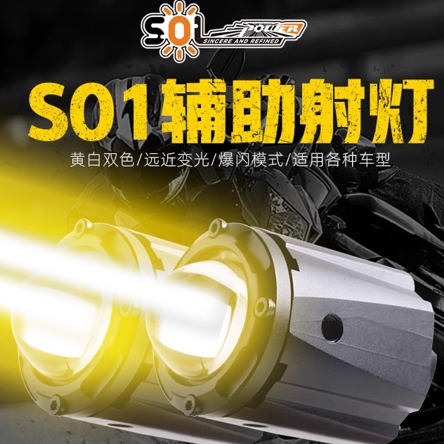 TMAX560射灯改装全攻略：NVX隐藏式射灯+xmax300迷你射灯，点亮夜行新风尚！