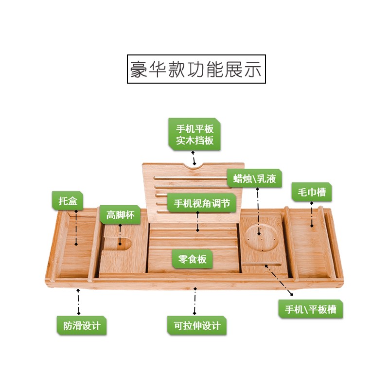 浴缸置物架大揭秘：可伸缩防滑多功能泡澡神器，轻松享受北欧轻奢生活！