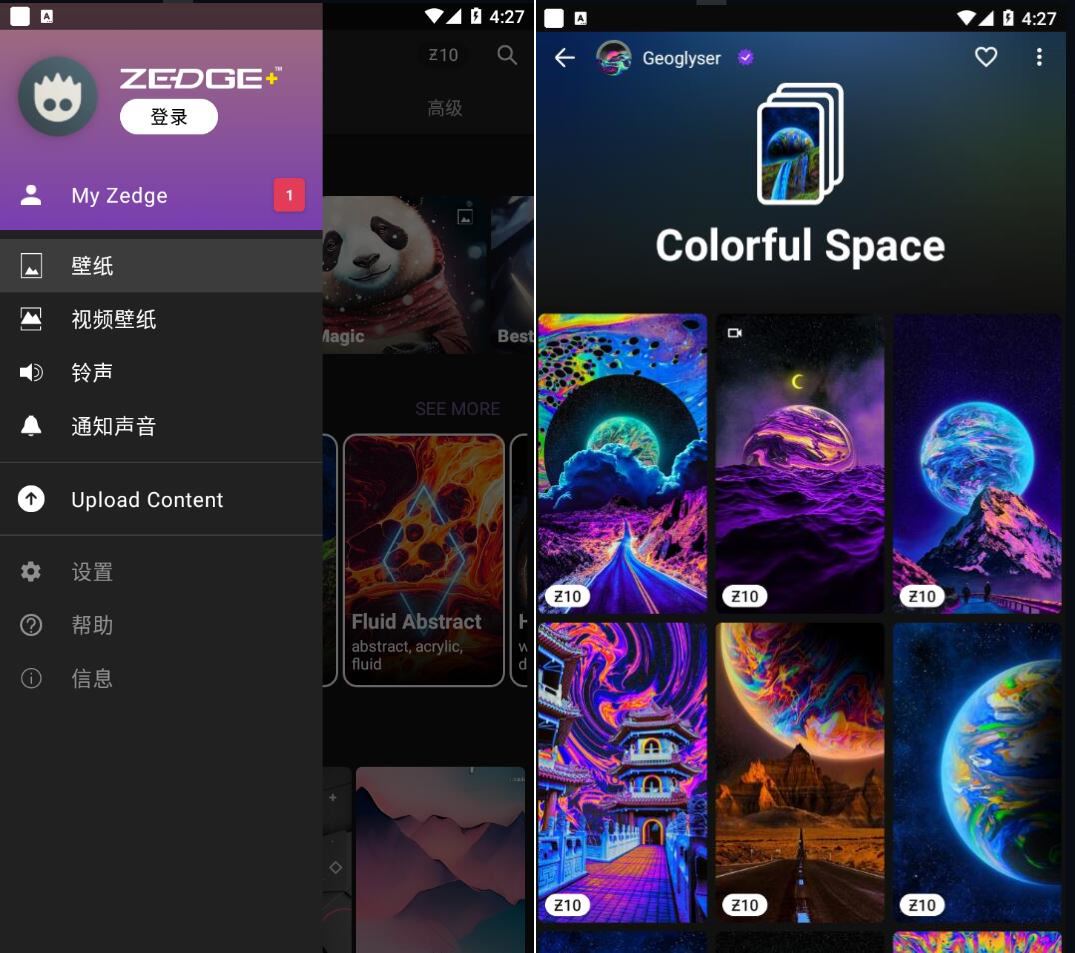 图片[1]-ZEDGE™ 铃声和壁纸v8.70.0 高级版-蕾格格部落-蕾格格下载站