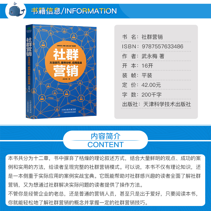 淘宝营销目标如何拆解？高效达成销售目标的秘密武器