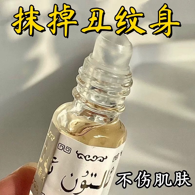 为什么一般不建议纹眼线？了解潜在风险和后果