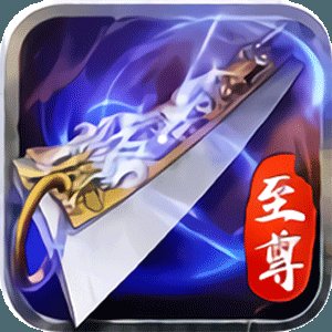 巨龙战歌蓝月至尊版2022最新版