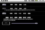 SurgeMail Mail Server For FreeBSD 77.1e Beta