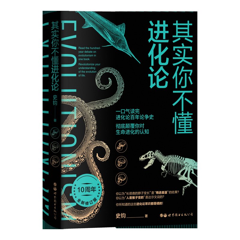 不吃早餐也能健康？牛津博士新书揭示早餐真相，颠覆你的认知！