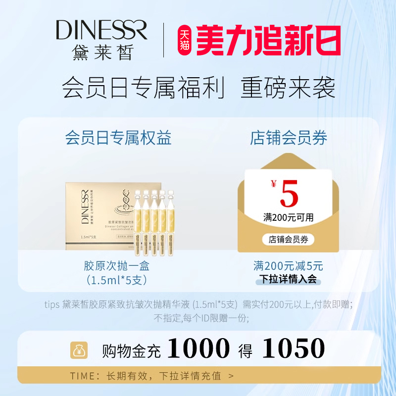 无敌了！国产眼霜第一名，拯救黑眼圈，闺蜜推荐，好用到哭！