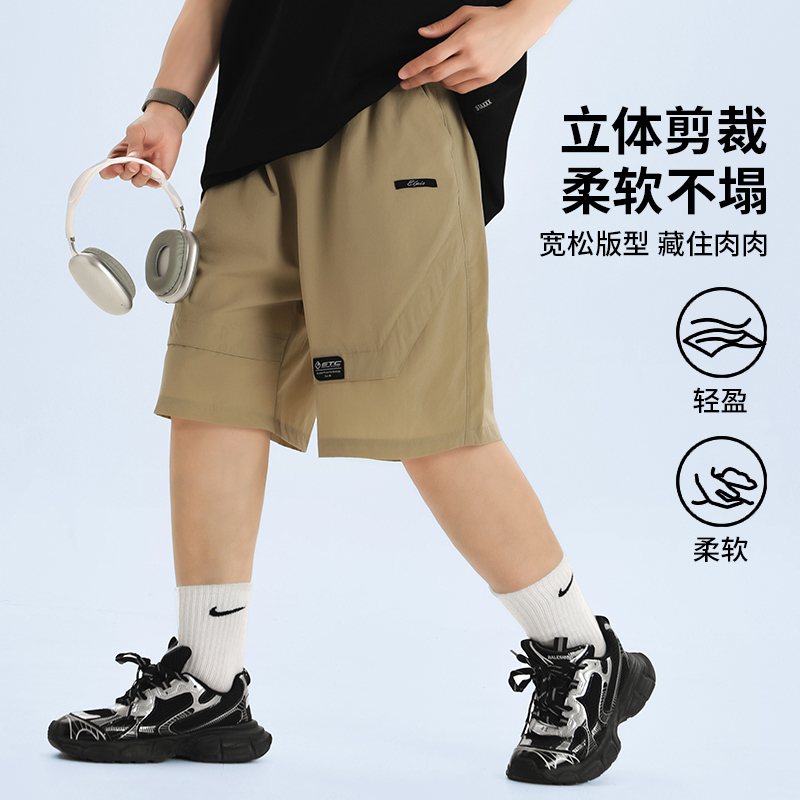 胖童短裤男童五分裤：夏日必备，加肥加大版型，轻松应对酷暑！