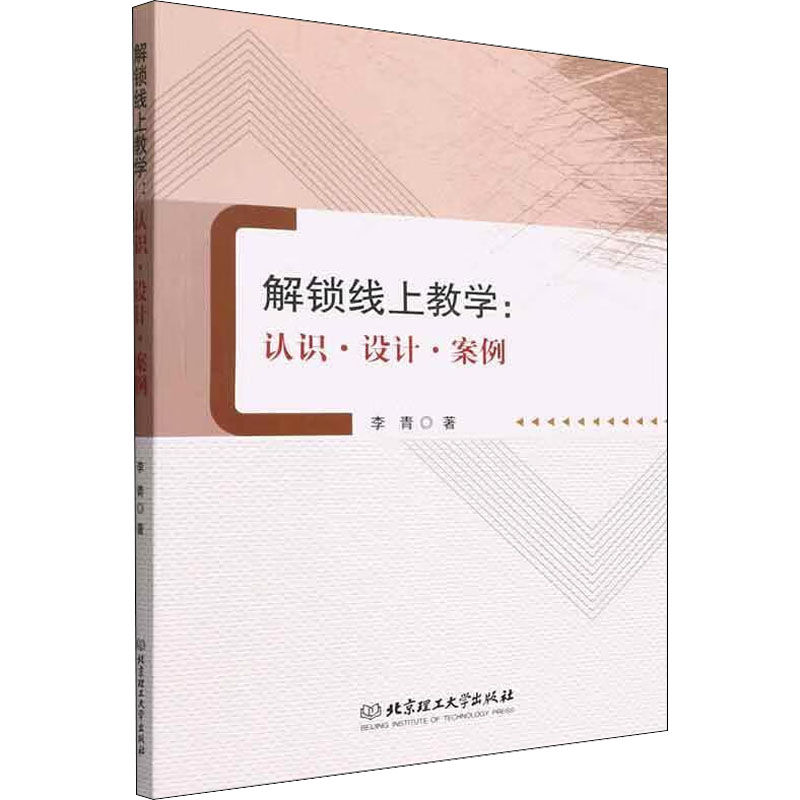 外研社朗文当代高级英语辞典：解锁英语世界的金钥匙