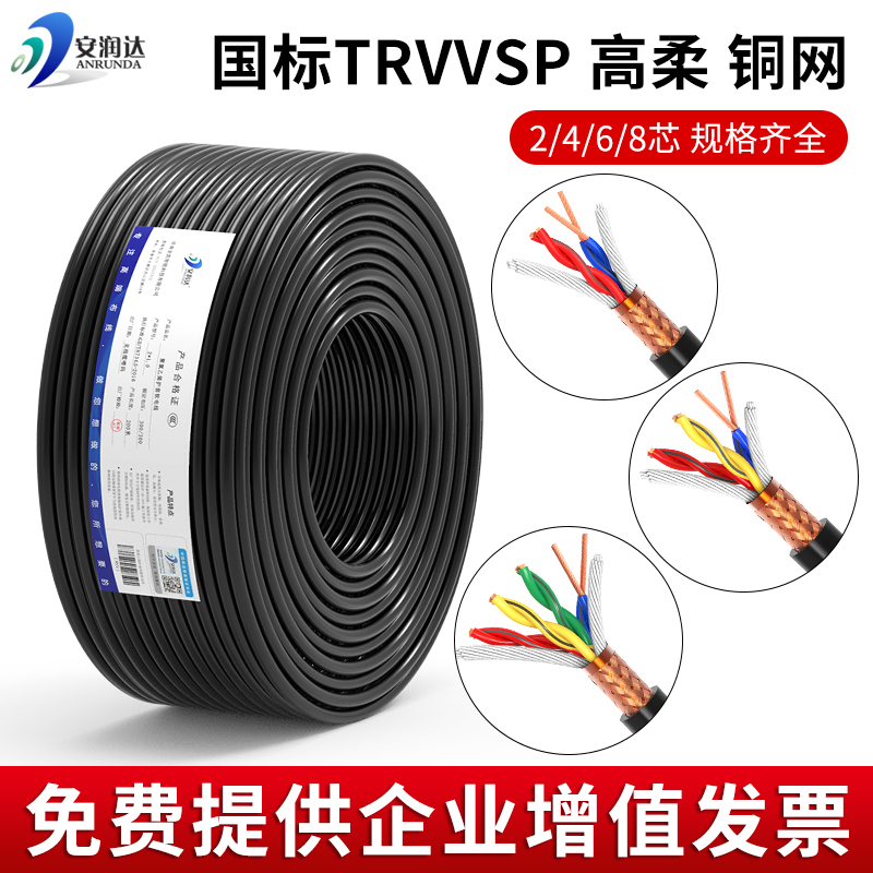 西门子编码器信号线真香！工业级稳定神器，这波必须冲！
