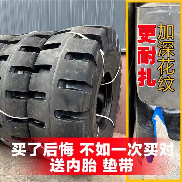 50柳徐临龙厦工60铲车30装载机翻新轮胎：你真的了解这些工程机械的“脚”吗？
