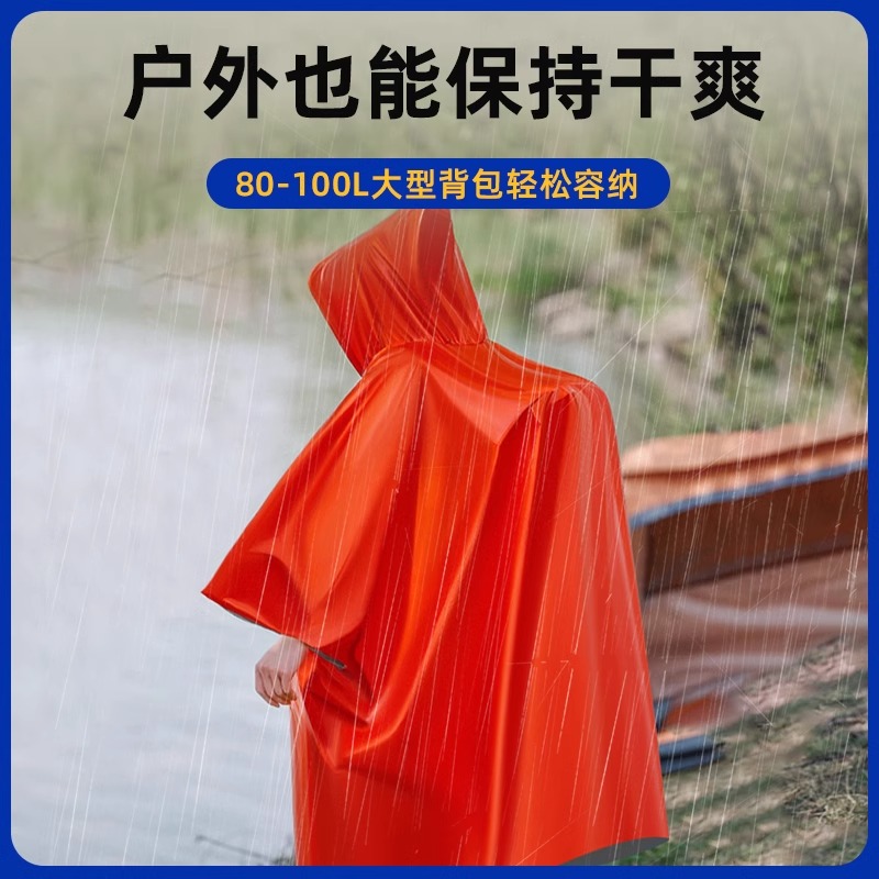 应急毯：户外探险必备，守护你的生命安全！