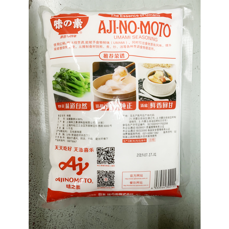 揭秘味之素：日本国民调味品背后的秘密