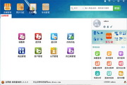 店易通在线服装进销存基础版3.0.6.5
