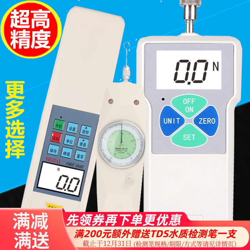 源恒通指针数显推拉力计NK系列：精准测量，轻松搞定各种力量测试！