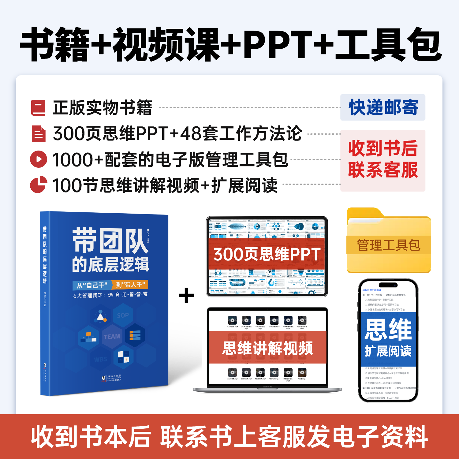 冷轧带钢生产书籍有什么特点？适合初学者吗？
