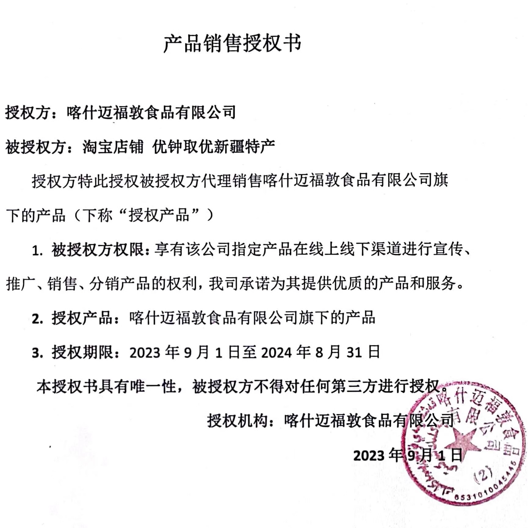 5斤新疆西梅空运礼盒！顺丰包邮+纯甜爆汁，这波不冲真的亏大了！