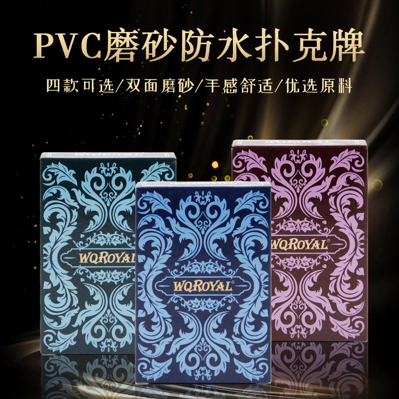 超大尺寸PVC塑料玛丽莲梦露摄影扑克牌：限量版收藏，重温好莱坞黄金时代！