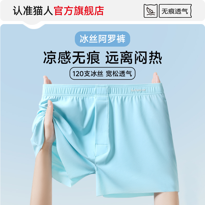 短裤十大排名怎么选？哪些品牌值得入手？