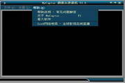 看久电脑摄像头拍照软件3.5.16035大头贴版