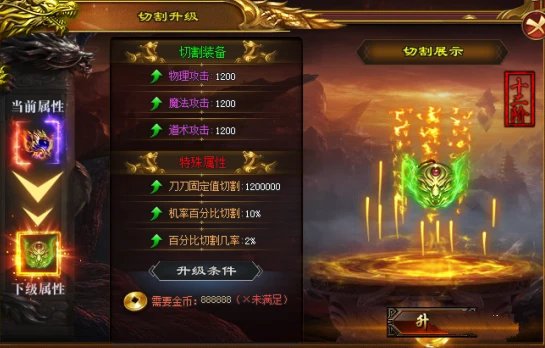 死神杀戮单职业